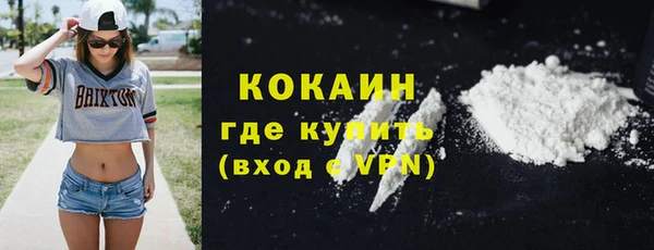 COCAINE Белоозёрский