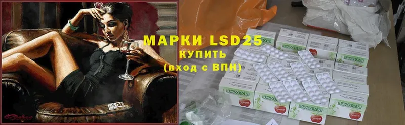 LSD-25 экстази кислота  MEGA tor  Велиж 