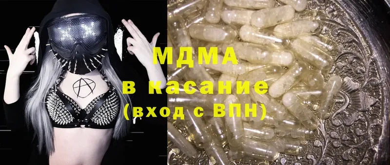 купить  сайты  Велиж  MDMA Molly 